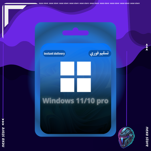 Clé d'activation Windows 11/10 Pro